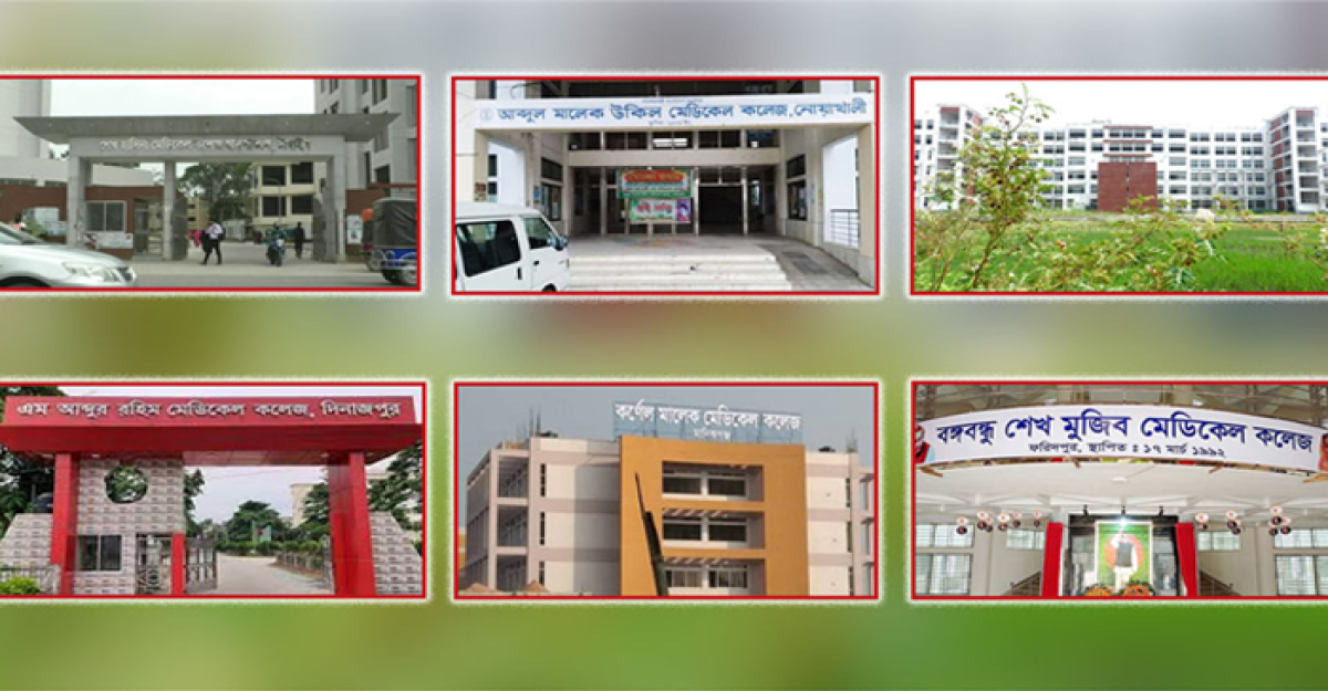 শেখ মুজিব-হাসিনার নাম বাদ দিয়ে ৬ মেডিকেল কলেজের নতুন নামকরণ