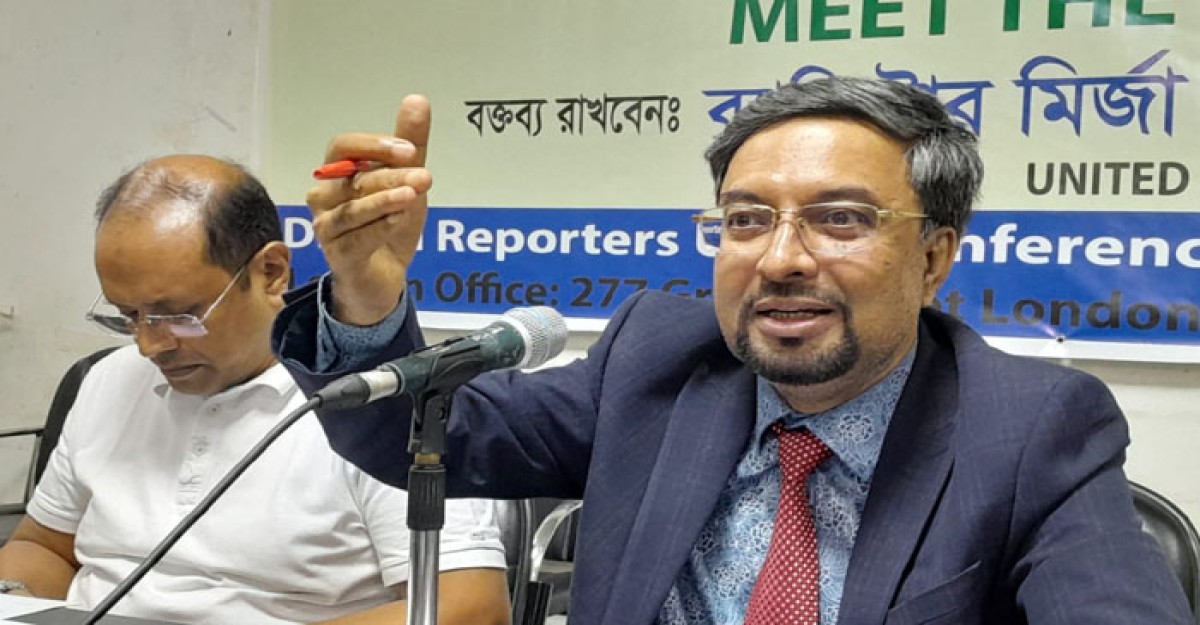 রেমিটেন্স যোদ্ধাদের পক্ষে সংবাদ সম্মেলন
