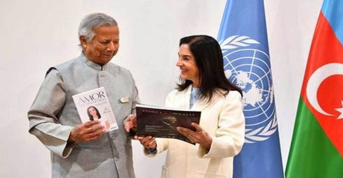ড. ইউনূসকে নিয়ে বই লিখে তাকে উপহার দিলেন ব্রাজিলের সেকেন্ড লেডি