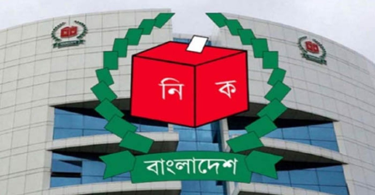 আ.লীগসহ ২৬ দলের মতামত না চাওয়ার ব্যাখ্যা দিল সংস্কার কমিশন