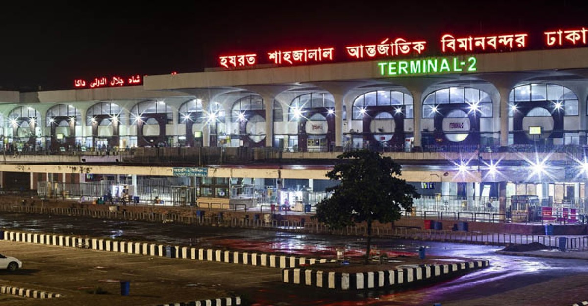 শাহজালাল বিমানবন্দরে প্রবেশের সব নিরাপত্তা পাস স্থগিত