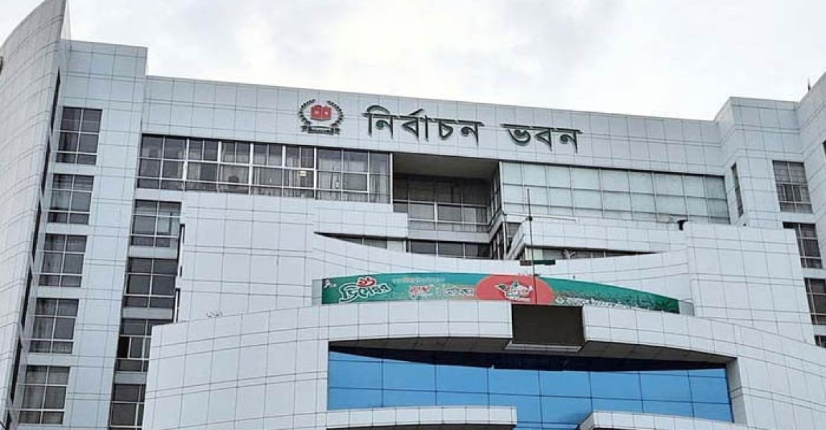 বুধবার সংস্কার কমিশনের সঙ্গে বৈঠক করবে ইসি