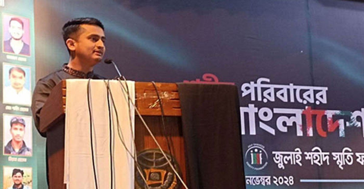 কালপিটদের শহীদ পরিবারের সামনে দাঁড় করানো উচিত: সারজিস