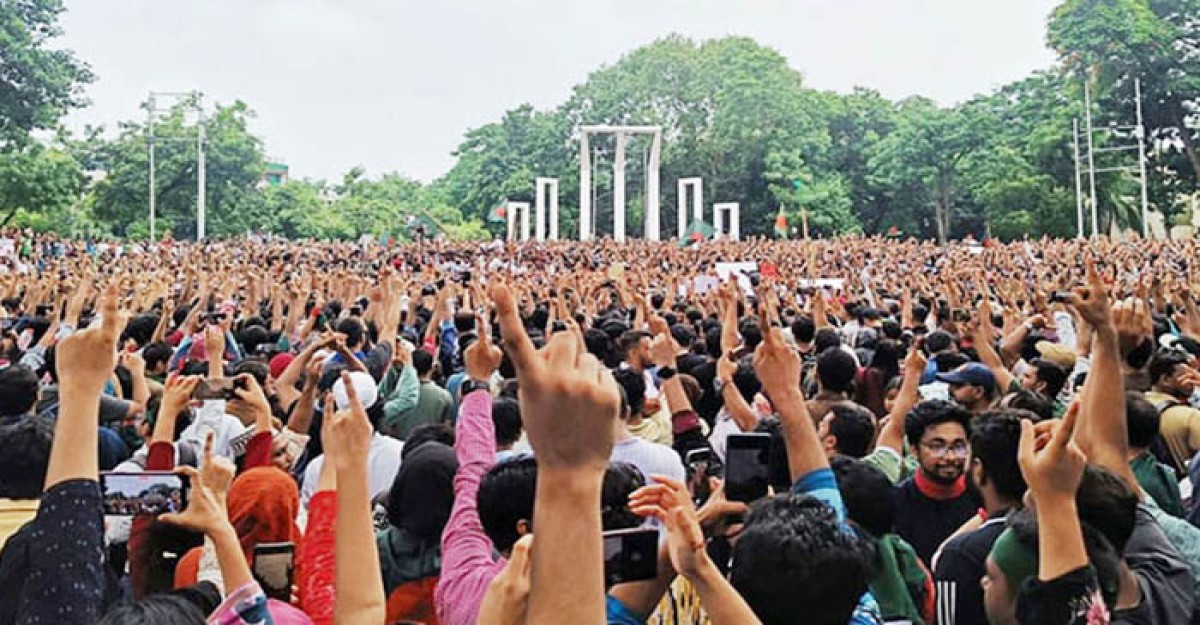 জাতীয় ঐক্যের সমর্থনে বিশিষ্ট নাগরিকদের বিবৃতি