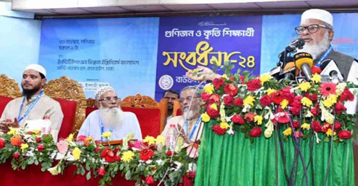 দেশবাসীকে সঙ্গে নিয়ে সব ষড়যন্ত্র নস্যাৎ করা হবে: ধর্ম উপদেষ্টা