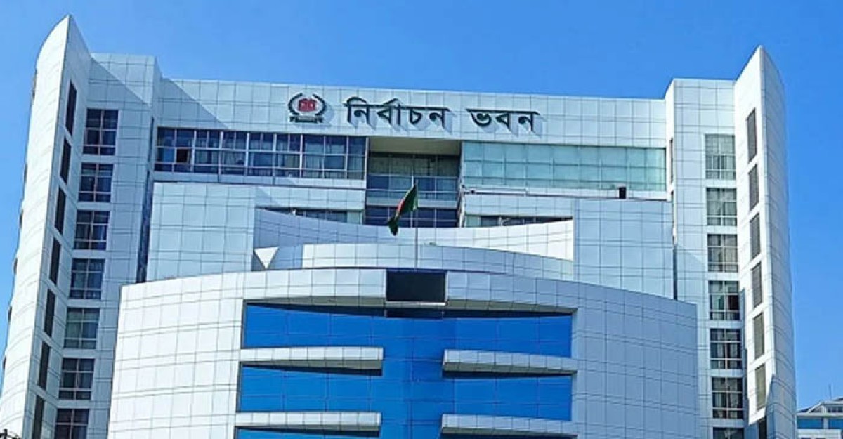 ইসির সঙ্গে সংস্কার কমিশনের বৈঠক বুধবার