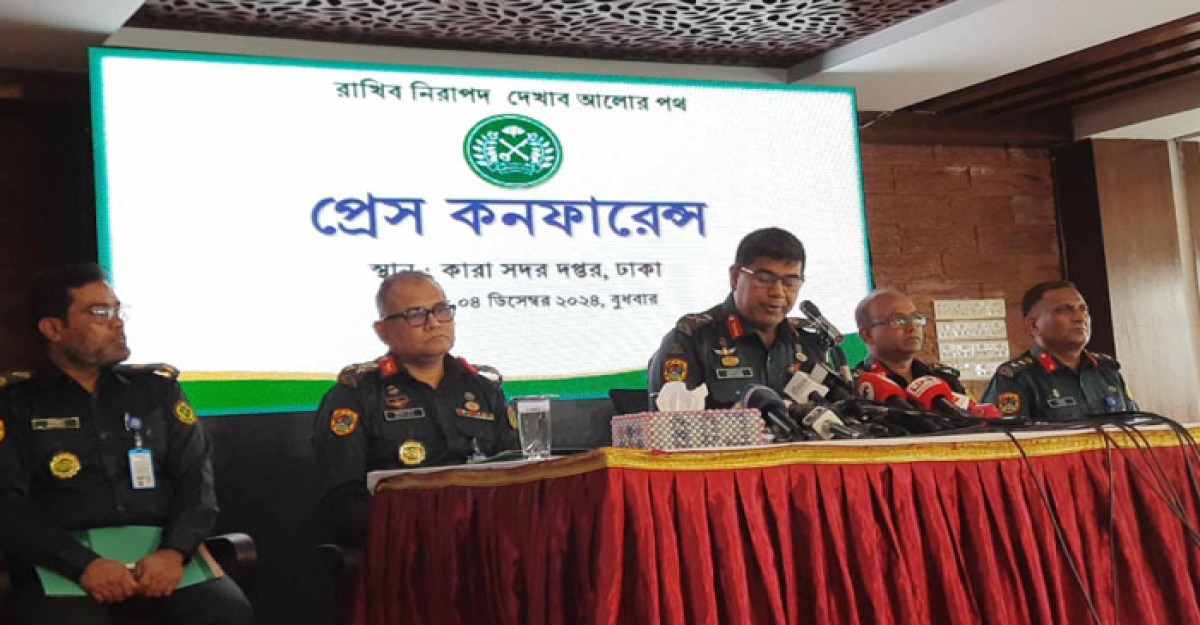 ৬৯ কারাগারের ১৭টিই ঝুঁকিপূর্ণ, ৭০ জঙ্গিসহ পলাতক ৭০০ বন্দি