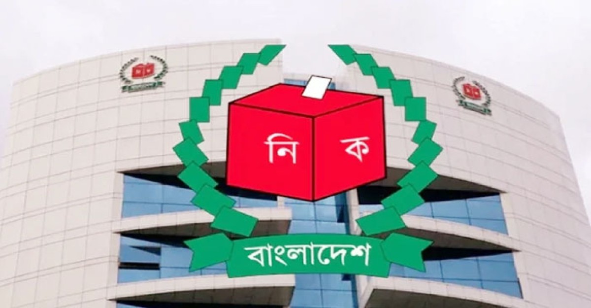 এনআইডিতে ভুল থাকলে জরুরি ভিত্তিতে সংশোধনের আহ্বান ইসির