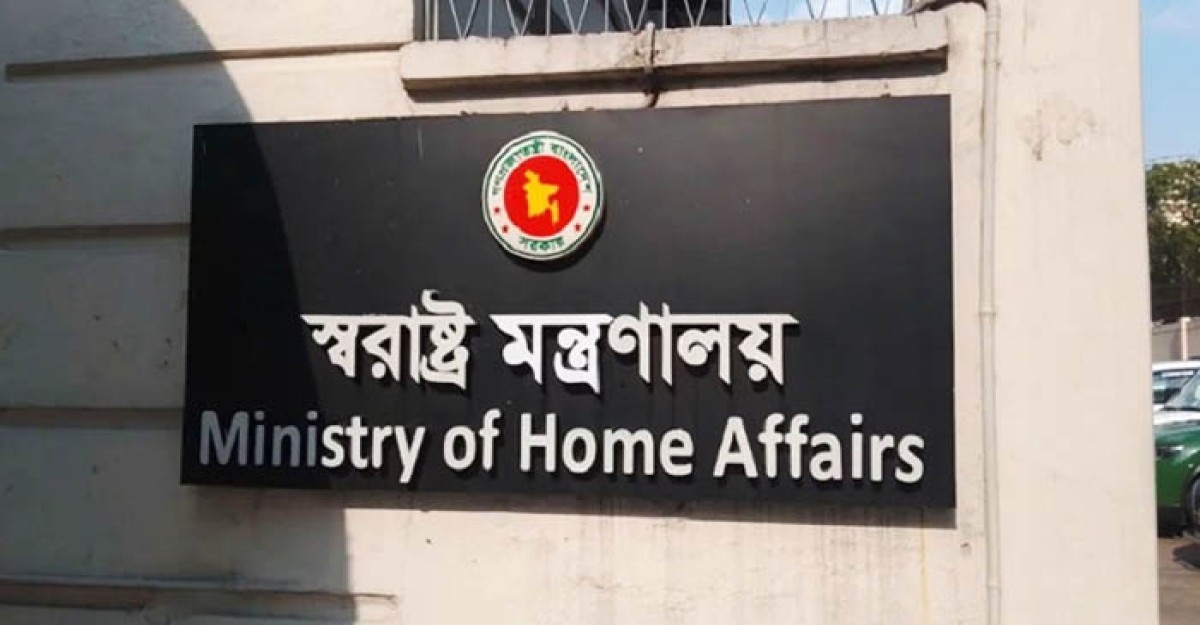 ১৪ দেশের নাগরিকদের ভিসা দিতে সতর্ক করল সরকার