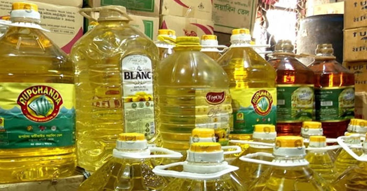 ভোজ্যতেলে ভ্যাট-ট্যাক্স কমালো সরকার