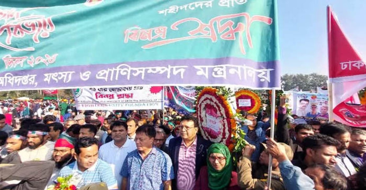 বিজয় দিবসে প্রাণিসম্পদ অধিদপ্তরের শ্রদ্ধা
