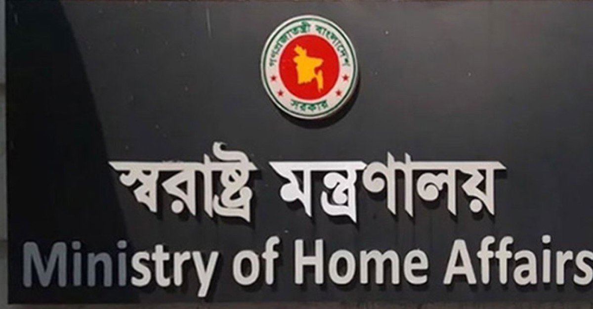 সচিবালয়ে সাংবাদিক প্রবেশের নিষেধাজ্ঞা সাময়িক: স্বরাষ্ট্র মন্ত্রণালয়