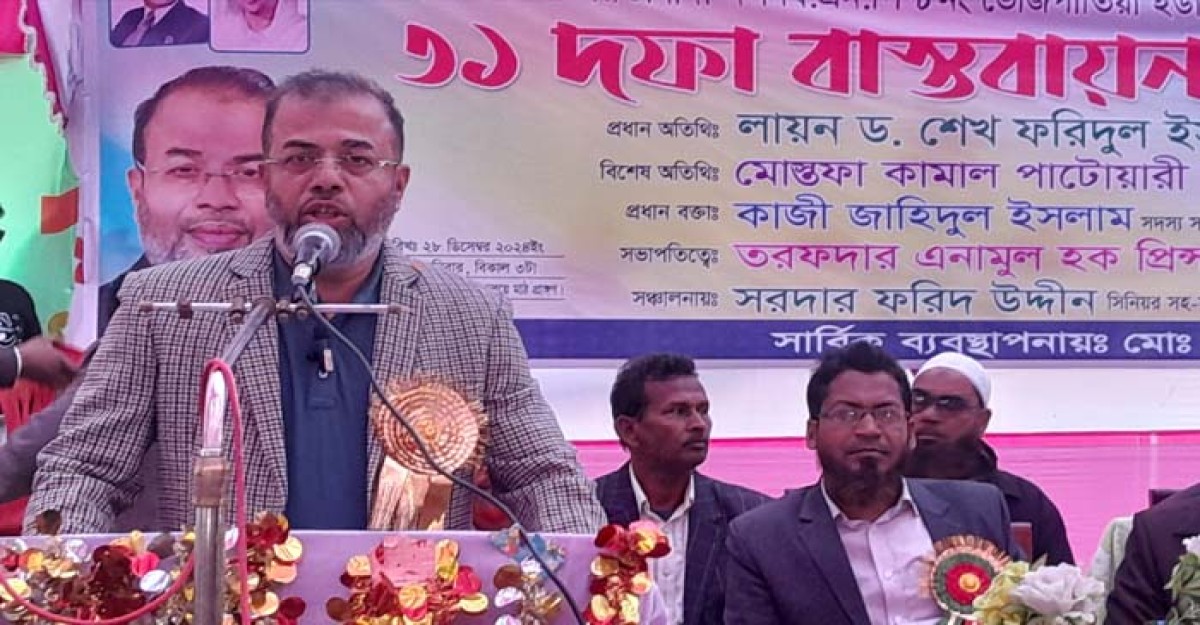 বিএনপি ক্ষমতায় গেলে ধর্ম নিরপেক্ষ রাষ্ট্র গঠন করা হবে : ডক্টর ফরিদুল ইসলাম