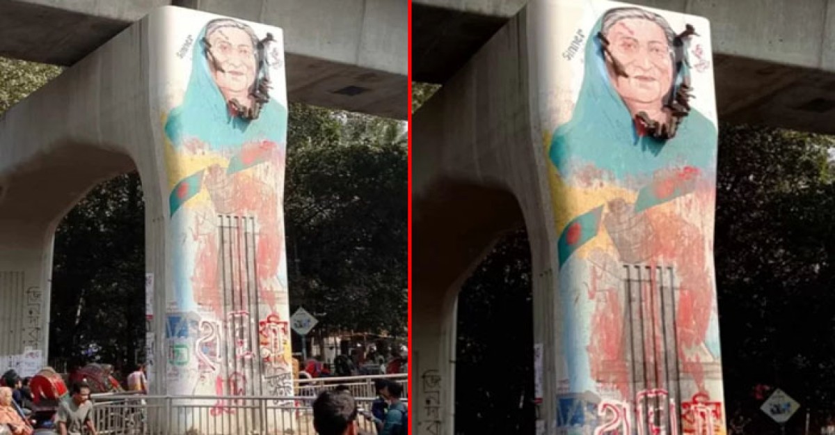 ঢাবিতে শেখ হাসিনার নতুন গ্রাফিতিতে জুতার মালা