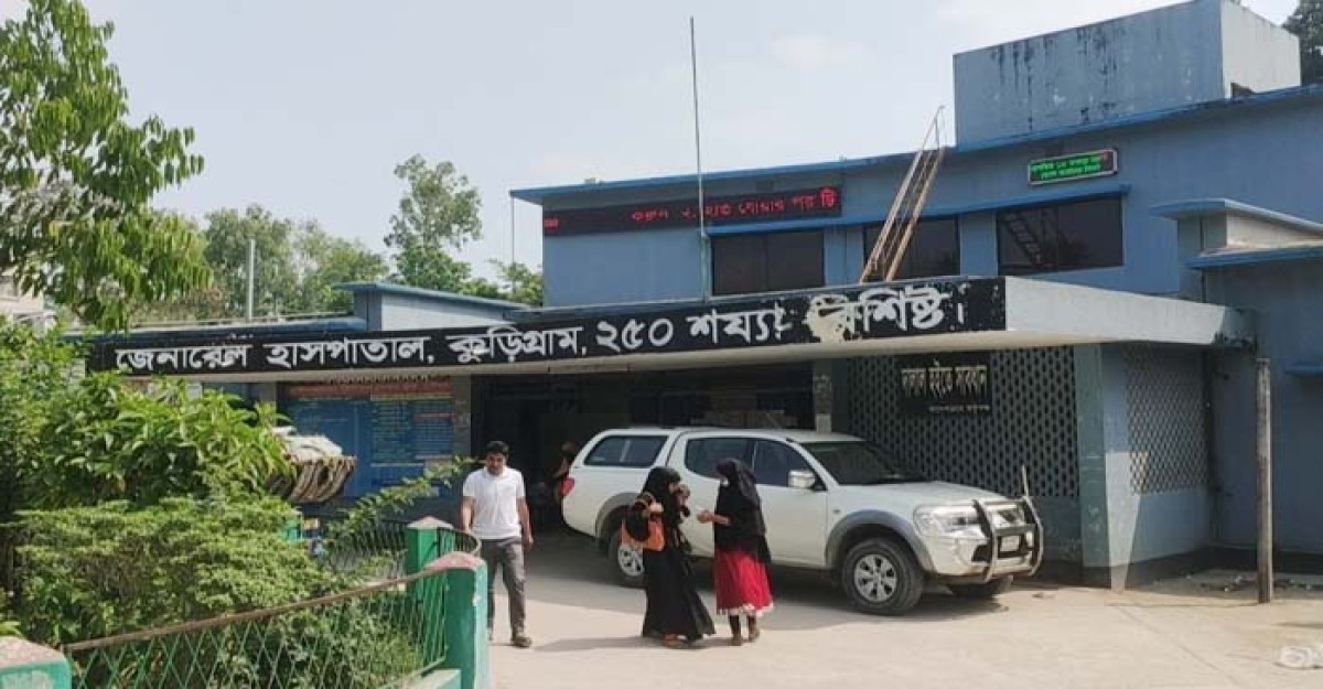 কুড়িগ্রামে বৈষম্য বিরোধী ছাত্রদের প্রান নাশের হুমকি দেয়ার অভিযোগ চিকিৎসকের বিরুদ্ধে