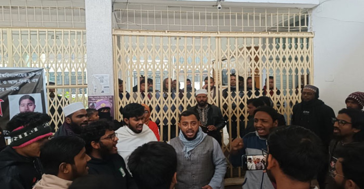 স্বতন্ত্র ভর্তি পরীক্ষার দাবিতে প্রশাসনিক ভবনে তালা ইবি শিক্ষার্থীদের