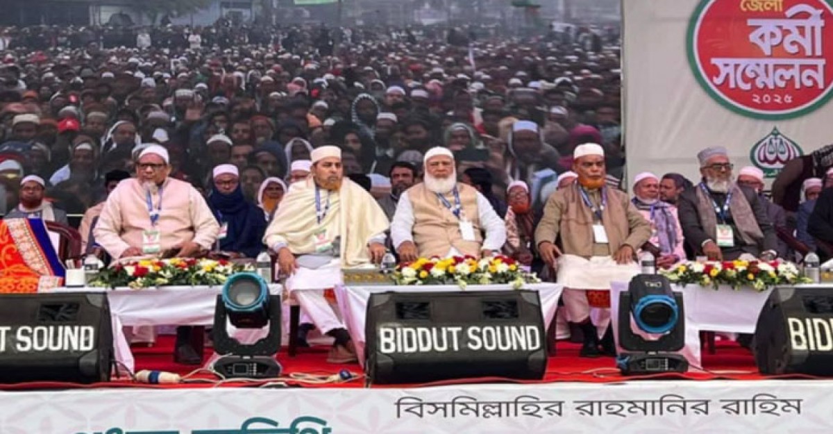 এমন একটা দেশ কি আপনারা চান যে সমাজে চাঁদাবাজি থাকবেনা: আমীর ডা: শফিকুর রহমান