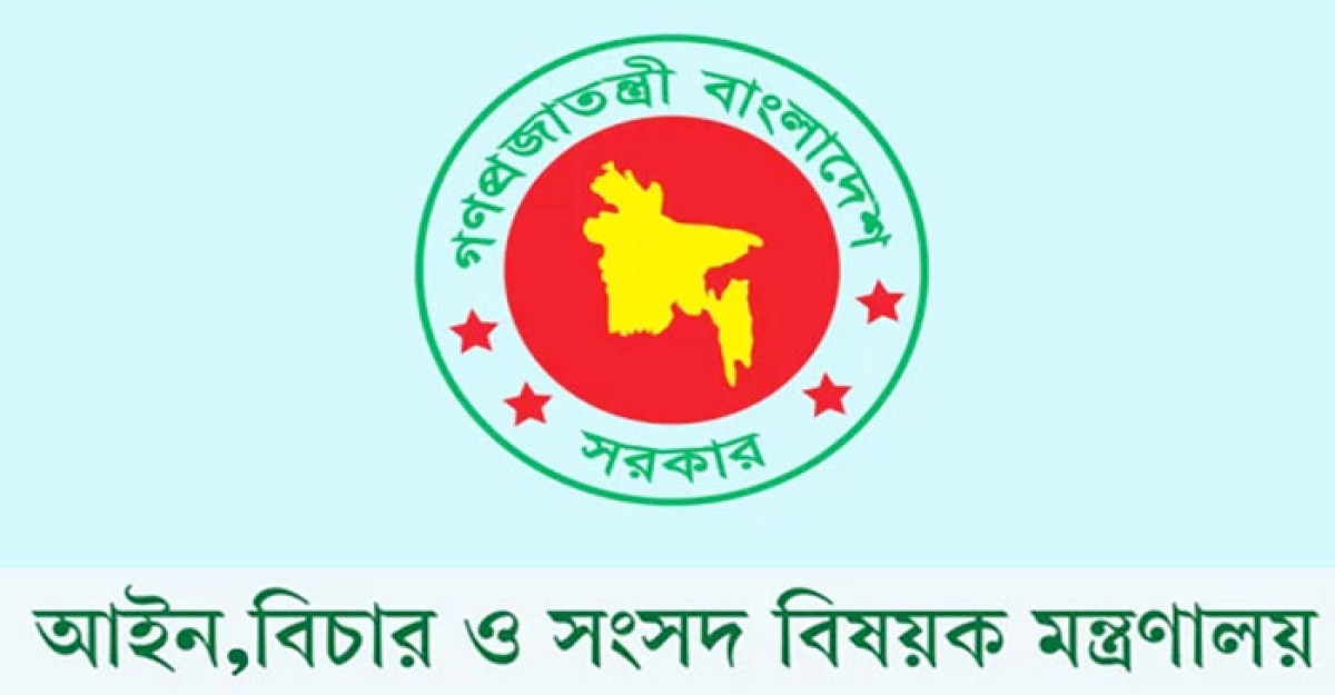 ভারতে প্রশিক্ষণে যাওয়া হচ্ছে না বিচার বিভাগের ৫০ কর্মকর্তার