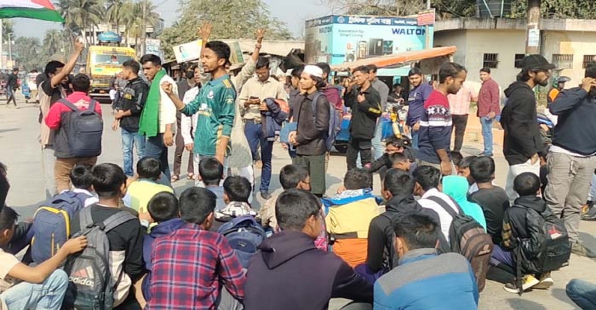 ‘জয় বাংলা’ লেখায় সড়ক অবরোধ করে শিক্ষার্থীদের বিক্ষোভ মিছিল