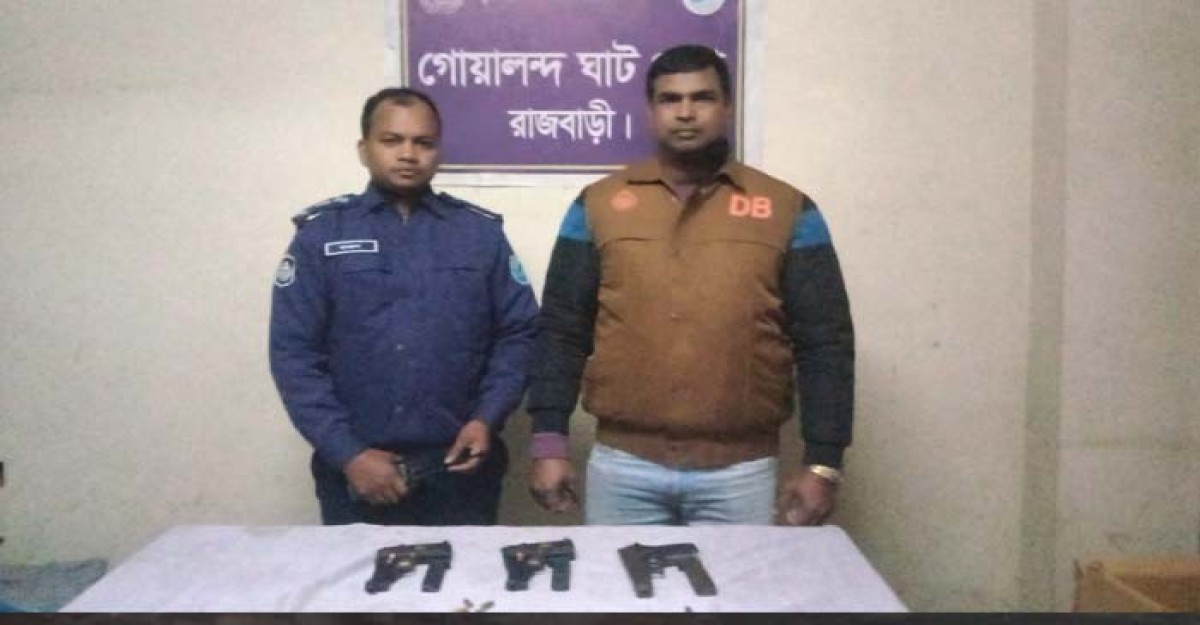 পুলিশের অভিযানে ৩টি বিদেশী আগ্নেয়াস্ত্র ও ৭ রাউন্ড গুলি উদ্ধার