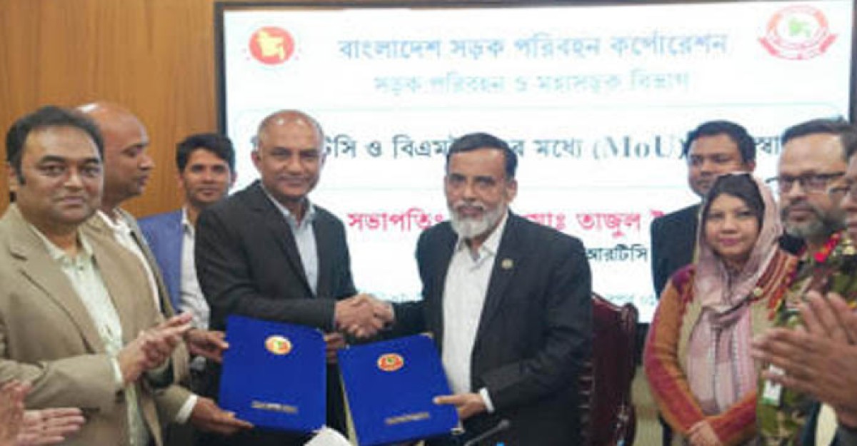 সৌদি আরব যেতে ইচ্ছুক চালকদের দক্ষতা যাচাই করবে বিআরটিসি