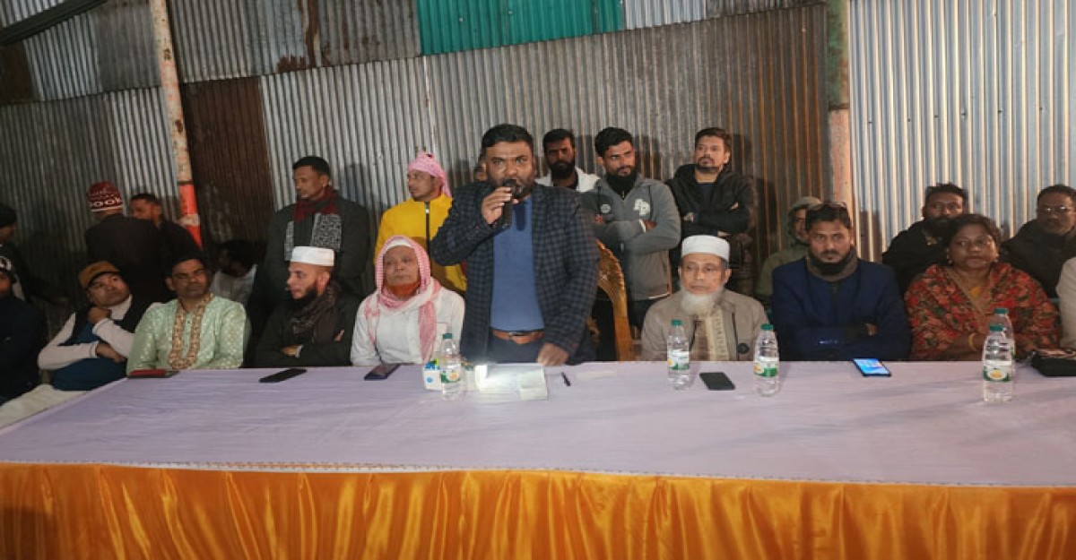 সাভারে মাদকমুক্ত সমাজ গড়ার লক্ষ্যে বাড়িওয়ালা সমিতির মত বিনিময় সভা