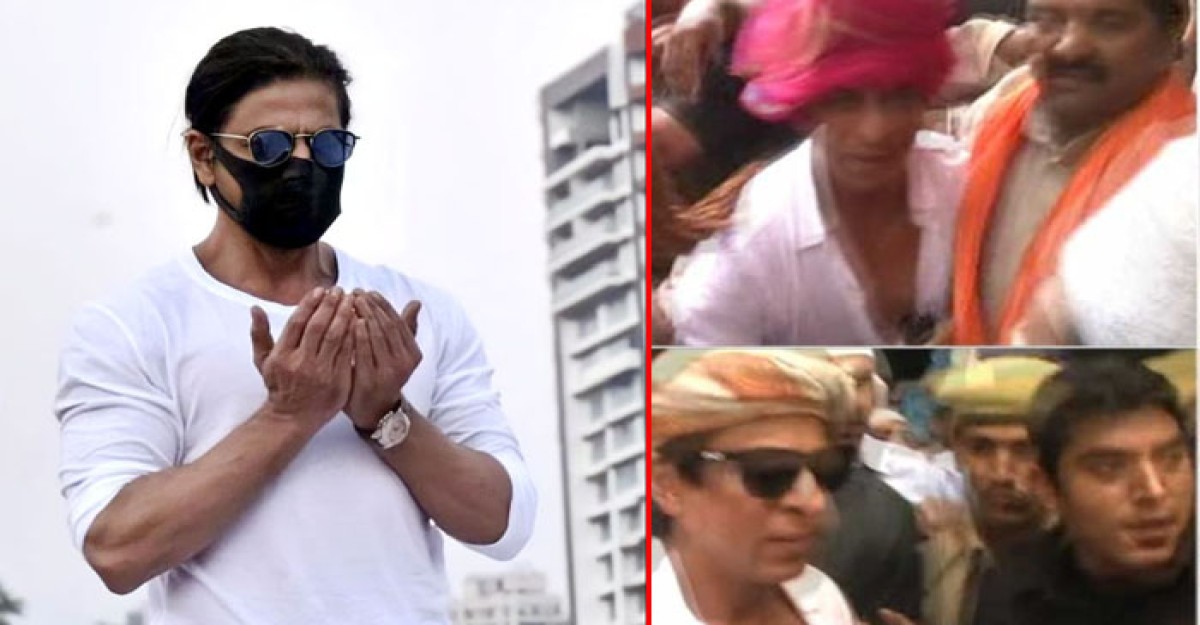 আজমীর শরীফে নামাজ পড়তে গিয়ে ভয়াবহ পরিস্থিতিতে শাহরুখ!