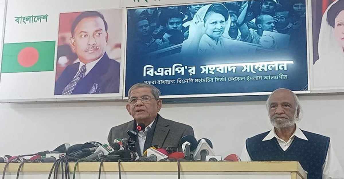 চলতি বছরের জুলাই মাসের মধ্যেই সংসদ নির্বাচন সম্ভব: বিএনপি