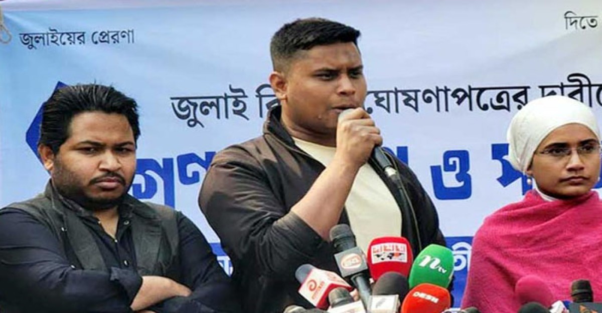 ফ্যাসিবাদের পক্ষে লিখলে কলম ভেঙে দেয়ার হুঁশিয়ারি হাসনাতের