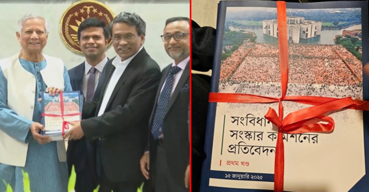 প্রধান উপদেষ্টার কাছে চার সংস্কার কমিশনের প্রতিবেদন জমা