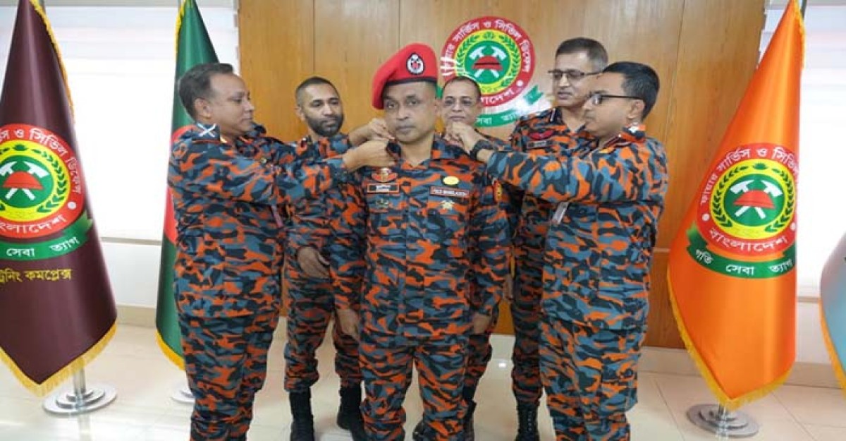 ফায়ার সার্ভিসের ৬ জন কর্মকর্তার পদোন্নতি
