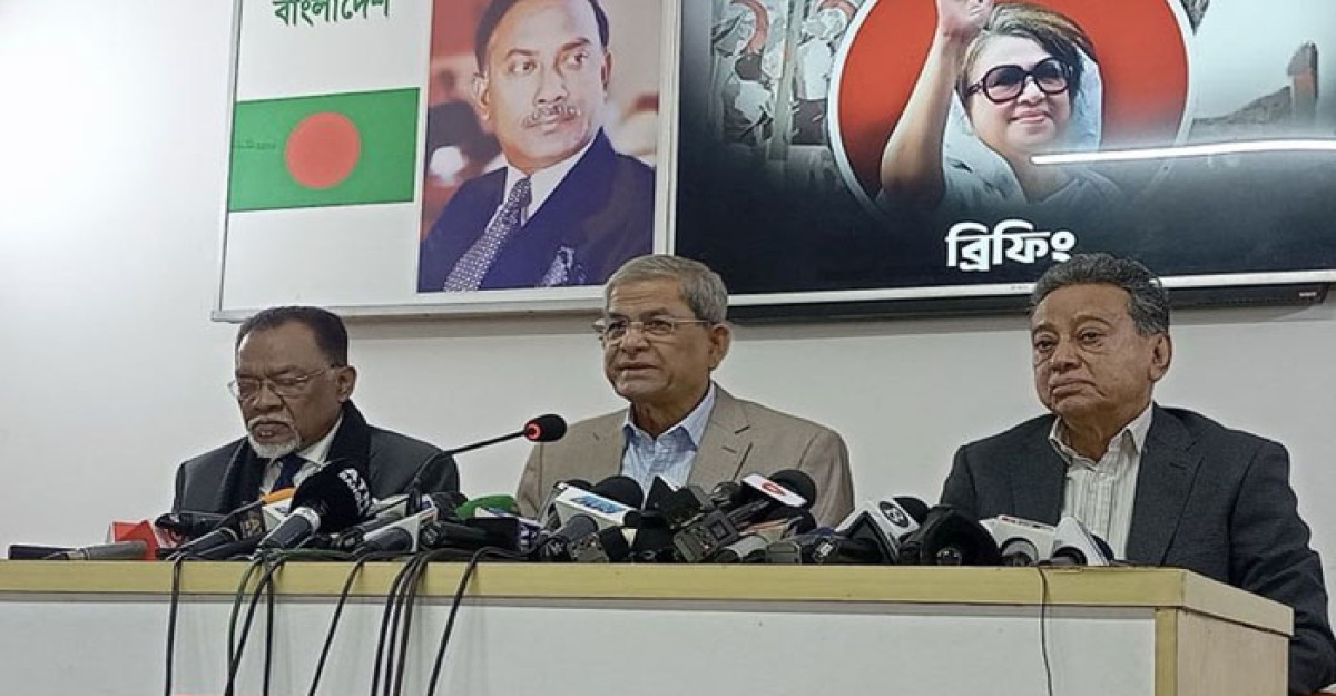 ভ্যাট আরোপের সিদ্ধান্ত প্রত্যাহারের আহ্বান বিএনপির