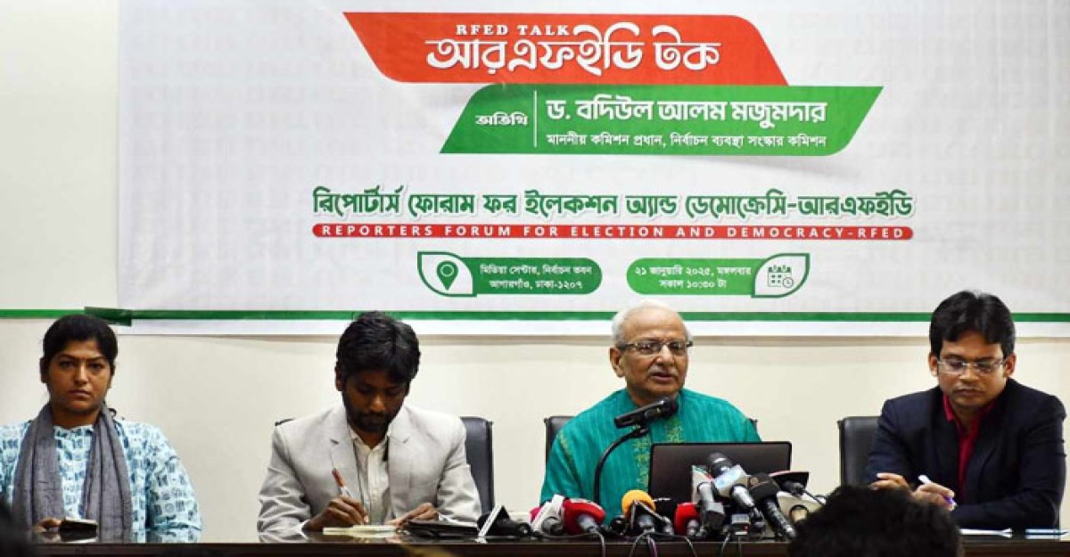 মানবতাবিরোধী অপরাধীরা নির্বাচন করতে পারবে না: ড. বদিউল আলম