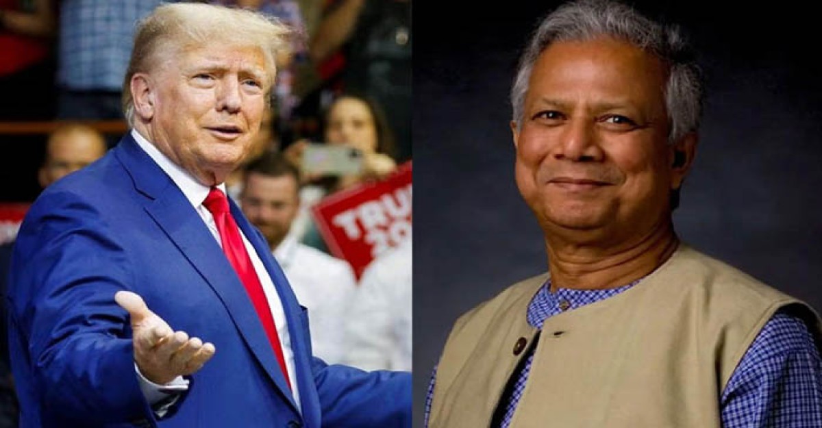 বাংলাদেশকে সুখবর দিল ডোলান্ড ট্রাম্পের প্রশাসন