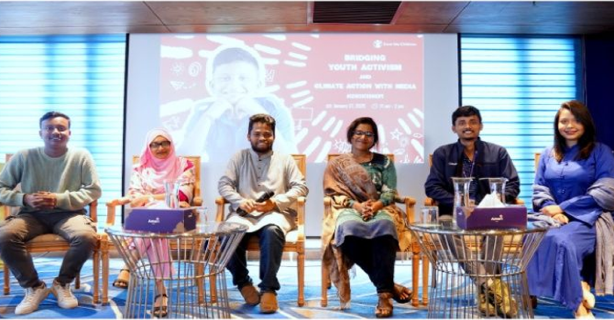 জলবায়ু এবং অসমতা সংকট সমাধানে প্রয়োজন তরুণদের নেতৃত্ব