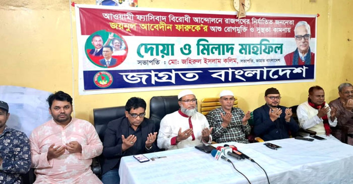 সংকট থেকে উত্তরনের একমাত্র উপায় জাতীয় নির্বাচন: মো. জহিরুল ইসলাম কলিম
