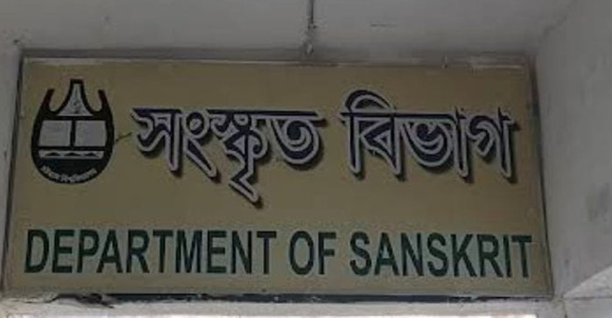 একযুগেও নেই মুসলিম শিক্ষক, নেপথ্যে সাম্প্রদায়িক চক্রান্ত!