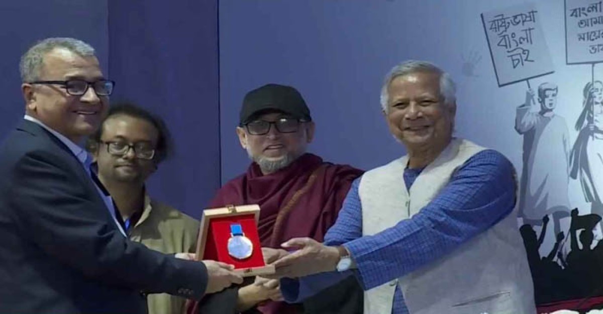 সাত গুণীর হাতে বাংলা একাডেমি পুরস্কার তুলে দিলেন ড. ইউনূস