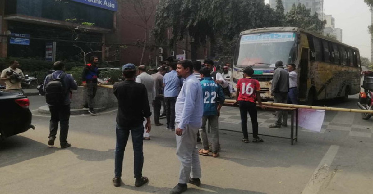 বাঁশ ফেলে গুলশানে সড়ক অবরোধ তিতুমীরের শিক্ষার্থীদের