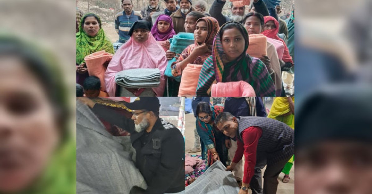 রাজধানীতে বিভিন্ন স্থানে কম্বল বিতরণ বৈষম্য প্রতিরোধ ফাউন্ডেশনের