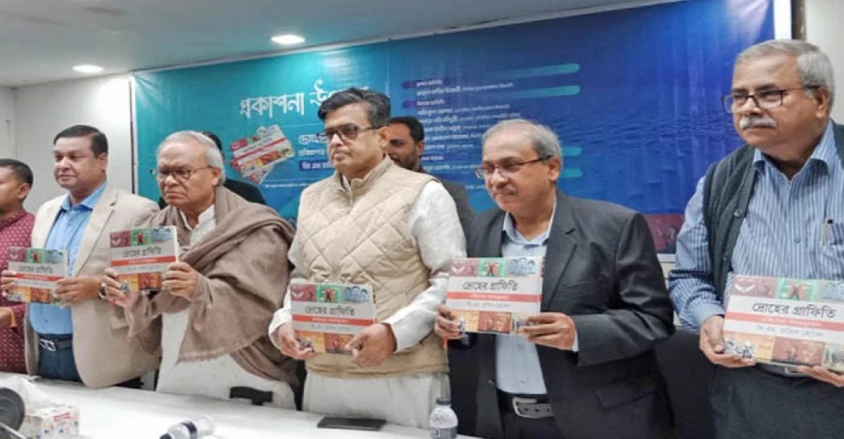 ড. ইউনূসকে ব্যর্থ হতে দেব না: রিজভী