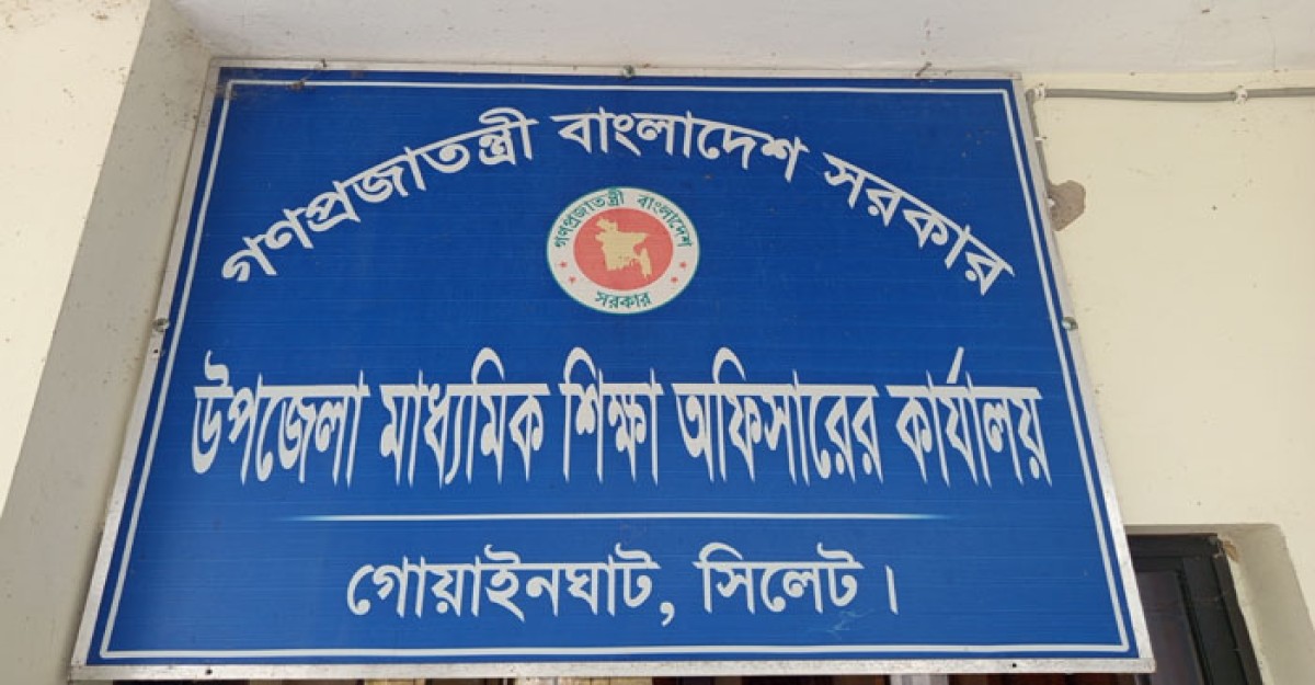 তিন বছর ধরে সহকারী দিয়ে চলছে মাধ্যমিক শিক্ষা কার্যক্রম