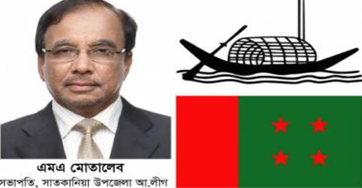 ধরাছোঁয়ার বাইরে বনফুল গ্রুপের চেয়ারম্যান মোতালেব