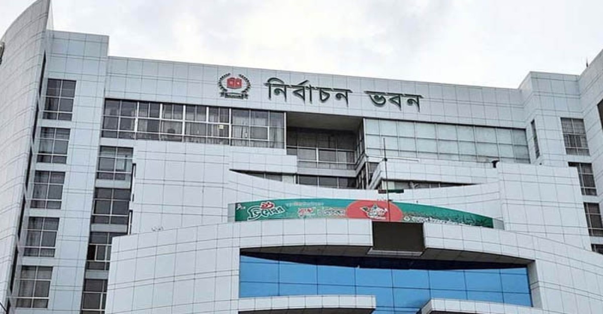 এখনই স্থানীয় সরকার নির্বাচন সম্ভব বলে জানিয়েছে সংস্কার কমিশন