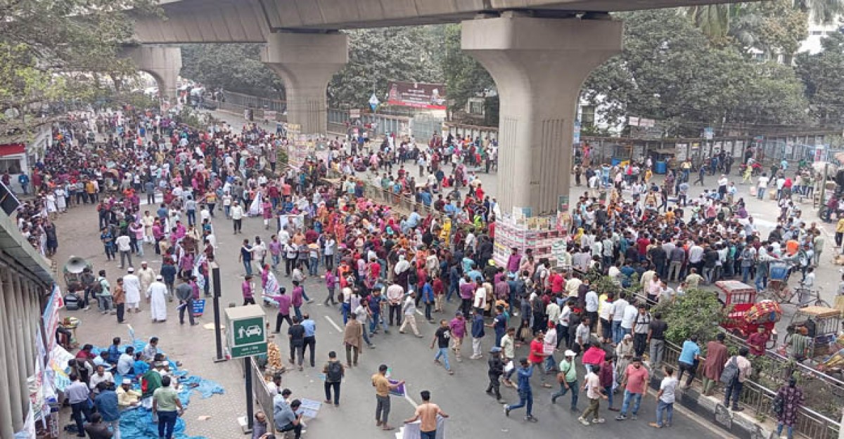 চাকরি স্থায়ীকরণের দাবিতে আউটসোর্সিং কর্মীদের সড়ক অবরোধ