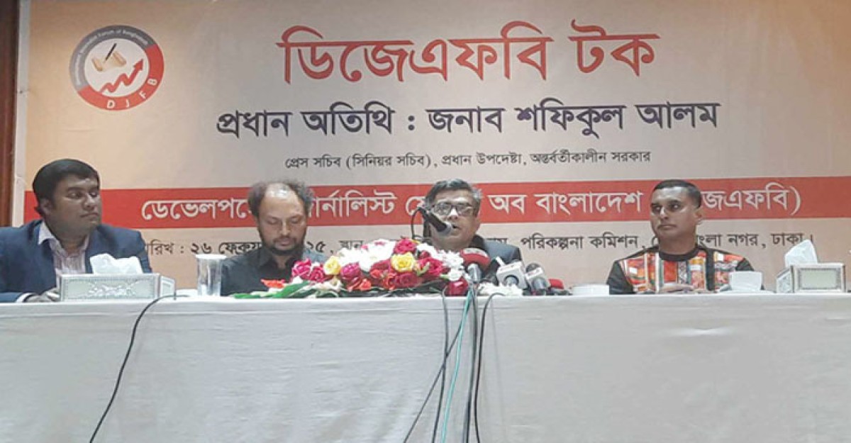 দেশের অর্থনীতি কামব্যাক করেছে : শফিকুল আলম