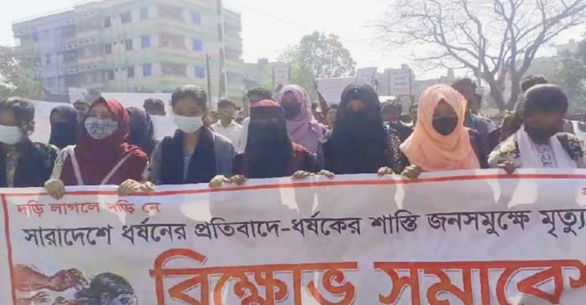 ধর্ষণের প্রতিবাদে ধামরাইয়ে বিভিন্ন শিক্ষা প্রতিষ্ঠানের শিক্ষার্থীদের বিক্ষোভ মিছিল