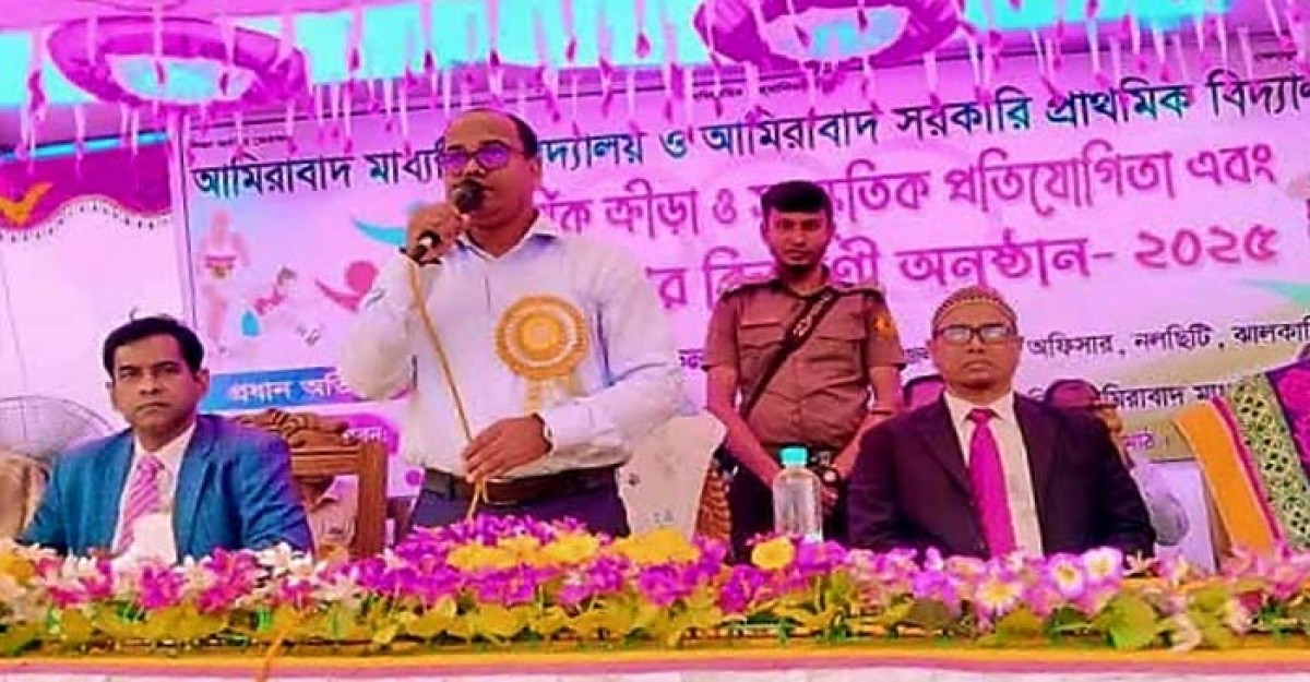 নলছিটিতে আমিরাবাদে বার্ষিক ক্রীড়া প্রতিযোগিতা ও সাংস্কৃতিক অনুষ্ঠান অনুষ্ঠিত