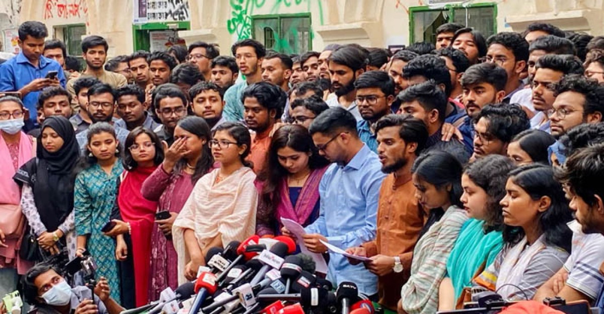 আত্মপ্রকাশ করলো নতুন ছাত্র সংগঠন ‘বাংলাদেশ গণতান্ত্রিক ছাত্র সংসদ’