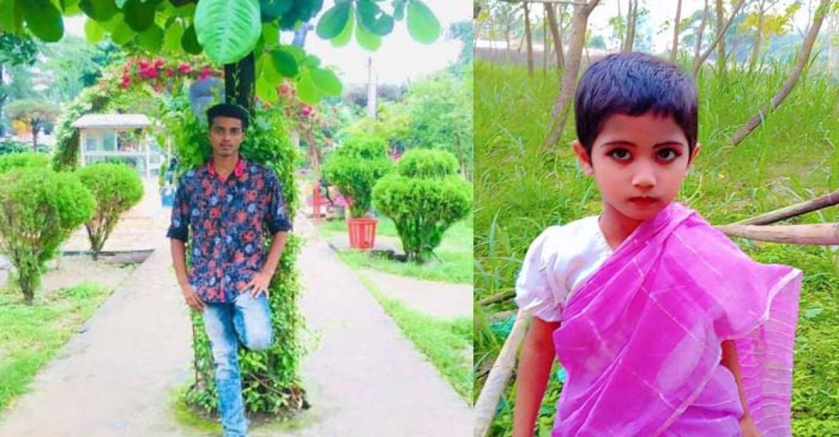 সিরাজদিখানে শিশুকে ধর্ষণচেষ্টায় ব্যার্থ হয়ে হত্যা
